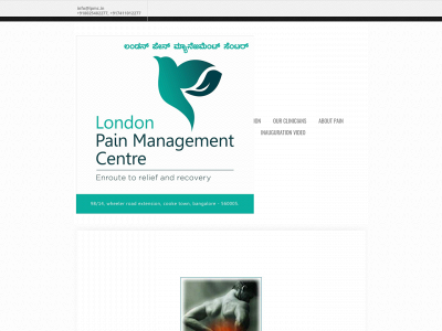 lpmc.in snapshot