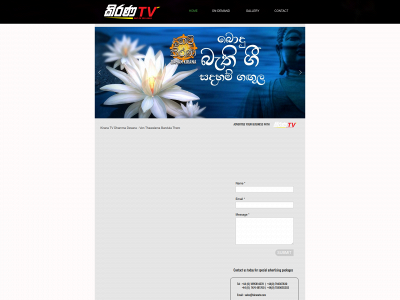 kiranatv.com snapshot