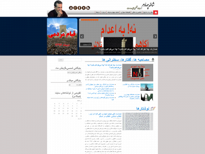 alisedarat.com snapshot