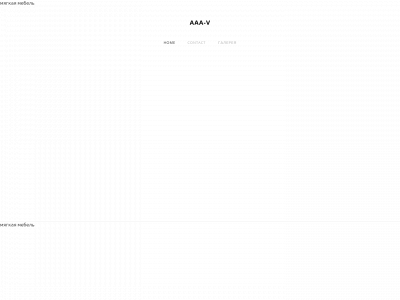aaa-v.weebly.com snapshot