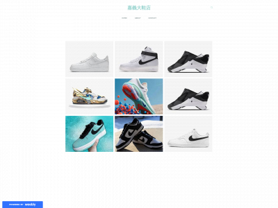 ncyubigshoes.weebly.com snapshot
