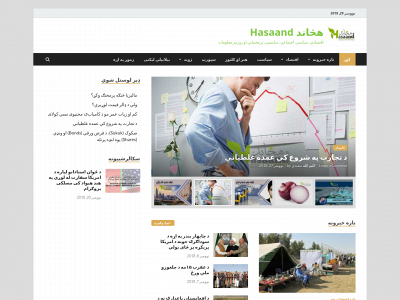 hasaand.com snapshot
