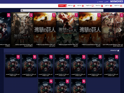 mixmovies10.com snapshot