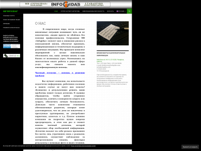 infogidas.com snapshot