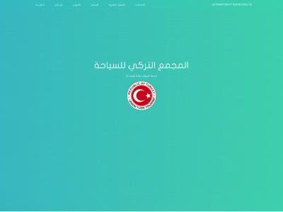 turkishtourismunion.com snapshot