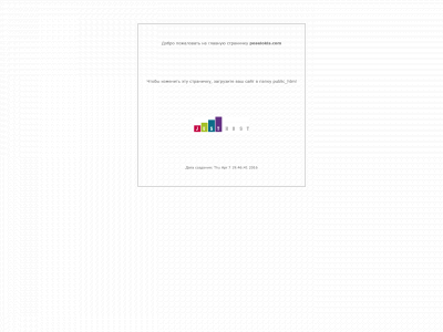 poselokis.com snapshot