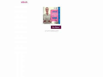 wikwikapp.com snapshot