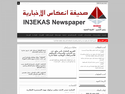 in3ekas.com snapshot