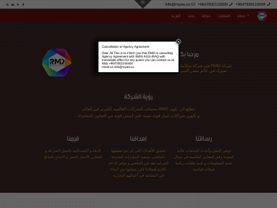 royaa.co snapshot