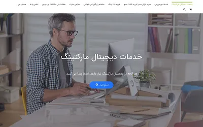 service.ikarsoo.com snapshot