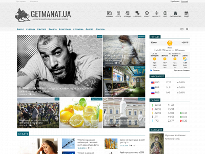 getmanat.ua snapshot