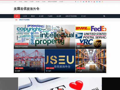 jseup.com snapshot
