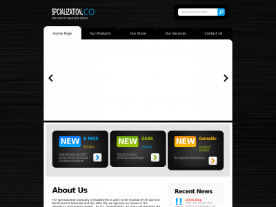 specializationlab.com snapshot