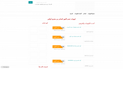 mtgryonline.com snapshot
