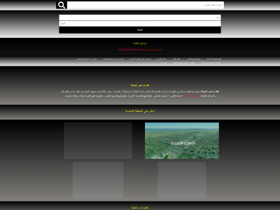 aqartmasr.com snapshot