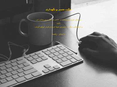 aldalil.se snapshot