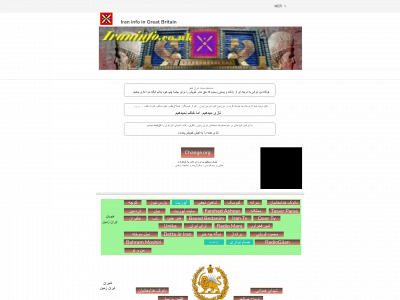 iraninfo.co.uk snapshot