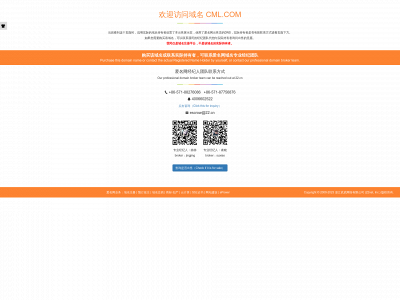 cml.com snapshot