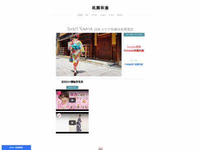 kyotosky.weebly.com snapshot