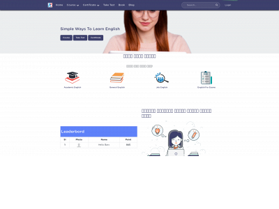 amarenglish.com snapshot