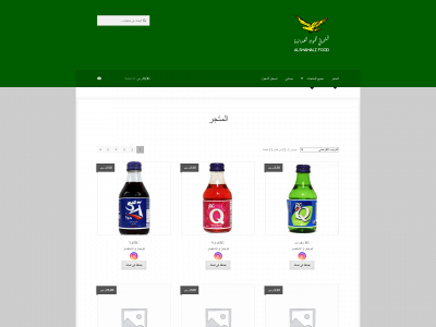alshamali.store snapshot