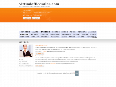 virtualofficesales.com snapshot
