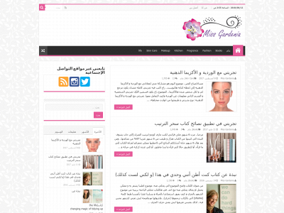miss-gardenia.com snapshot