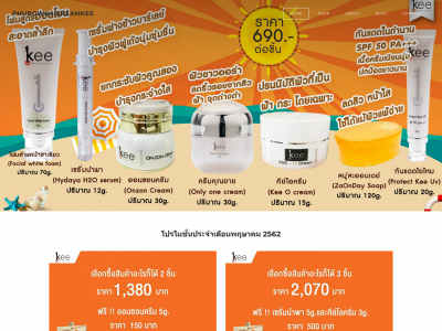 phubowkaicreamkee.weebly.com snapshot