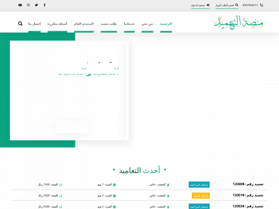 tamedd.com snapshot