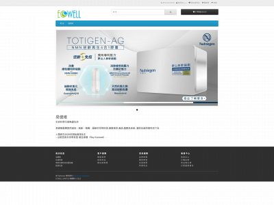 aawell.com snapshot