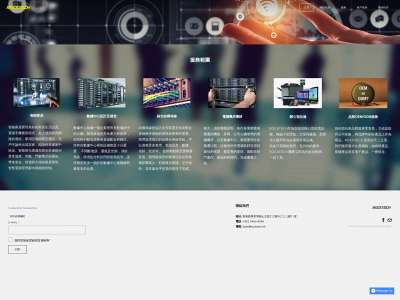 www.rocktech.hk snapshot