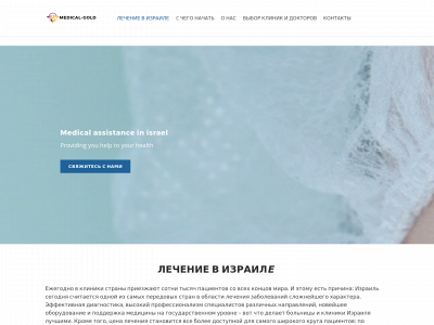 medical-gold.weebly.com snapshot
