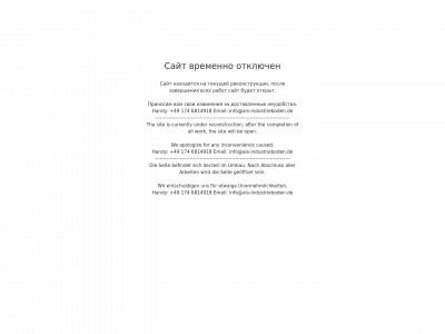 ais-industrieboden.de snapshot