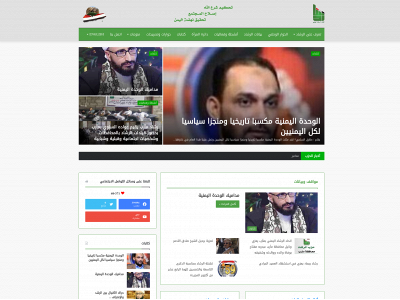 alrshad.net snapshot