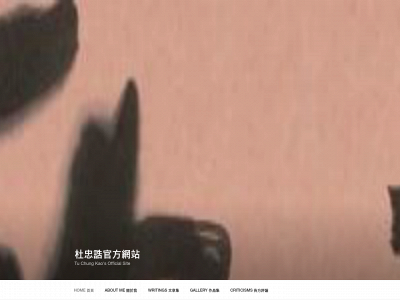 tuchungkao.com snapshot