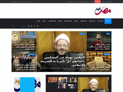 masreyoum.com snapshot