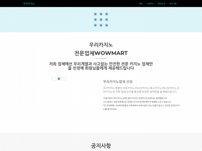 waldheim33.com snapshot