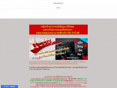 blallproduct.weebly.com snapshot