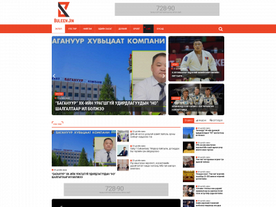 buleenjin.com snapshot