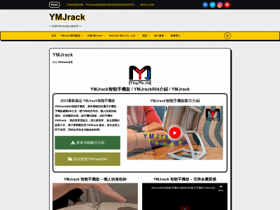 ymjrack.com snapshot