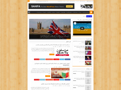 alwaqia24.com snapshot