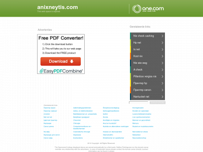 anixneytis.com snapshot