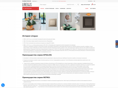 liregus.ru snapshot