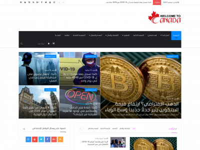 w2canada.ca snapshot
