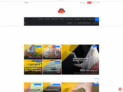 arab-deutschland.com snapshot