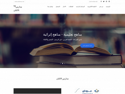 alaknan.net snapshot