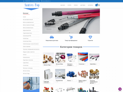 santex-top.ru snapshot
