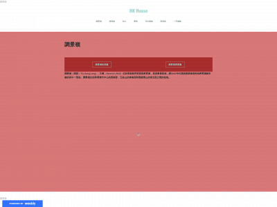 mytko.weebly.com snapshot