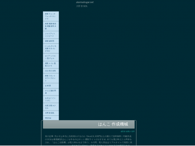 alarmahogar.net snapshot