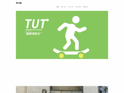 tutsk8.weebly.com snapshot